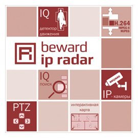 Приложение IP Radar Lite Beward