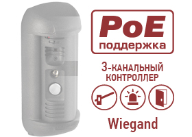 Контроллер DSxxxP-3LK Beward