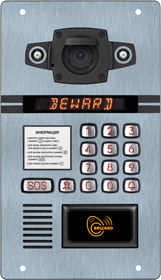 Многоабонентский IP домофон DKS81815133 Beward