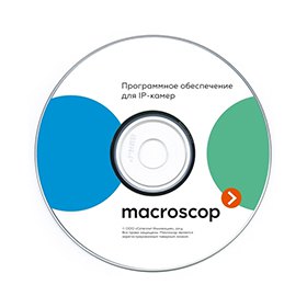 MACROSCOP Модуль CN